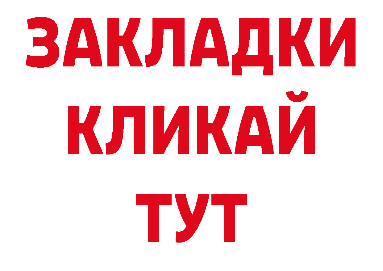 ЛСД экстази кислота как войти дарк нет гидра Чебоксары