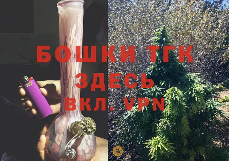 blacksprut ссылка  купить наркотик  Чебоксары  Конопля VHQ 